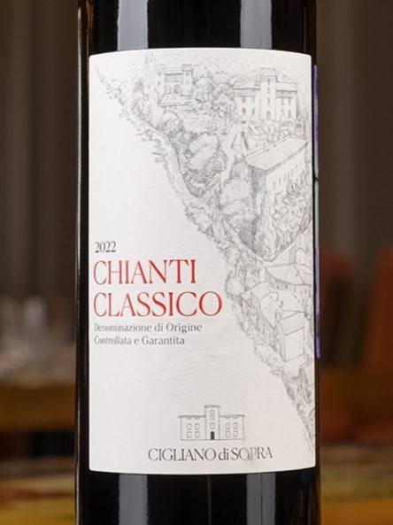 Вино Cigliano di Sopra Chianti Classico 2022 / Чильяно ди Сопра Кьянти Классико