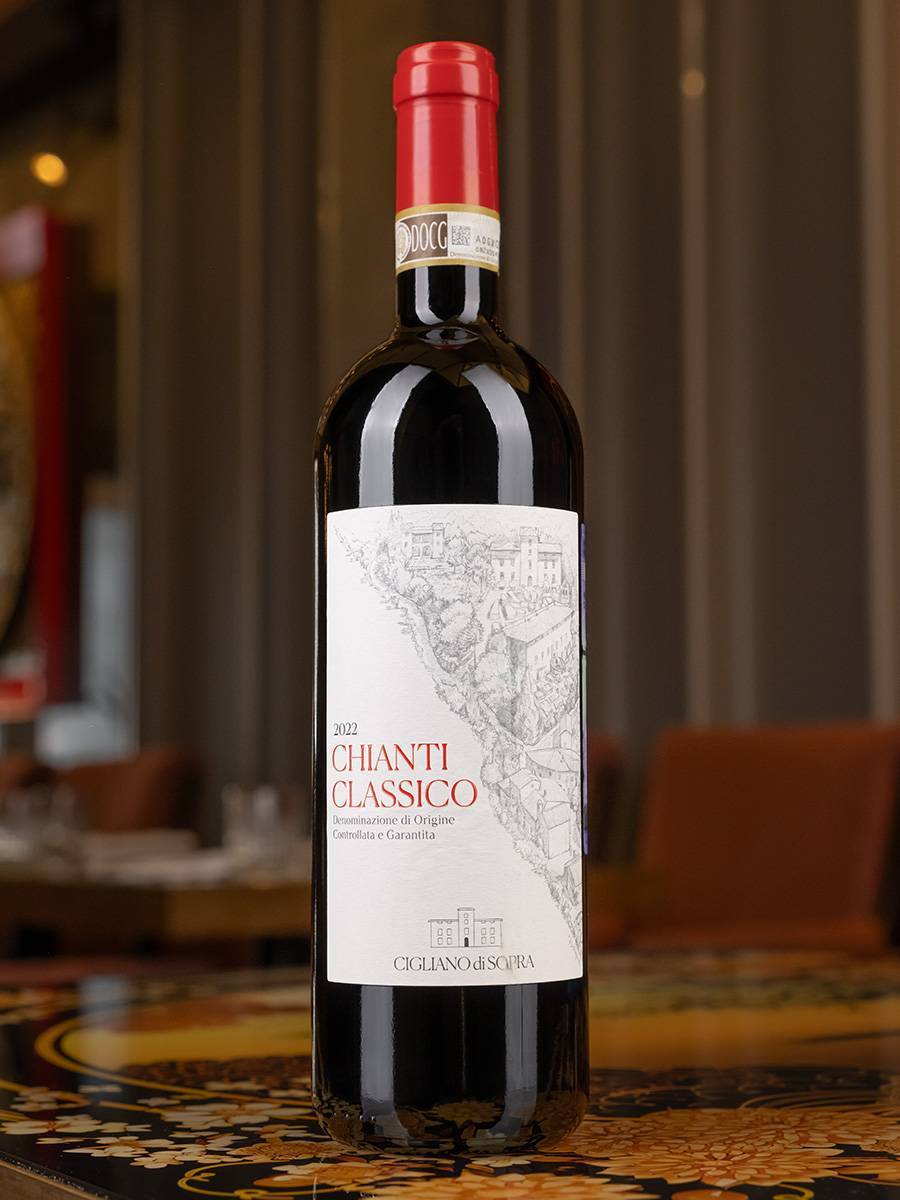 Вино Cigliano di Sopra Chianti Classico 2022 / Чильяно ди Сопра Кьянти Классико