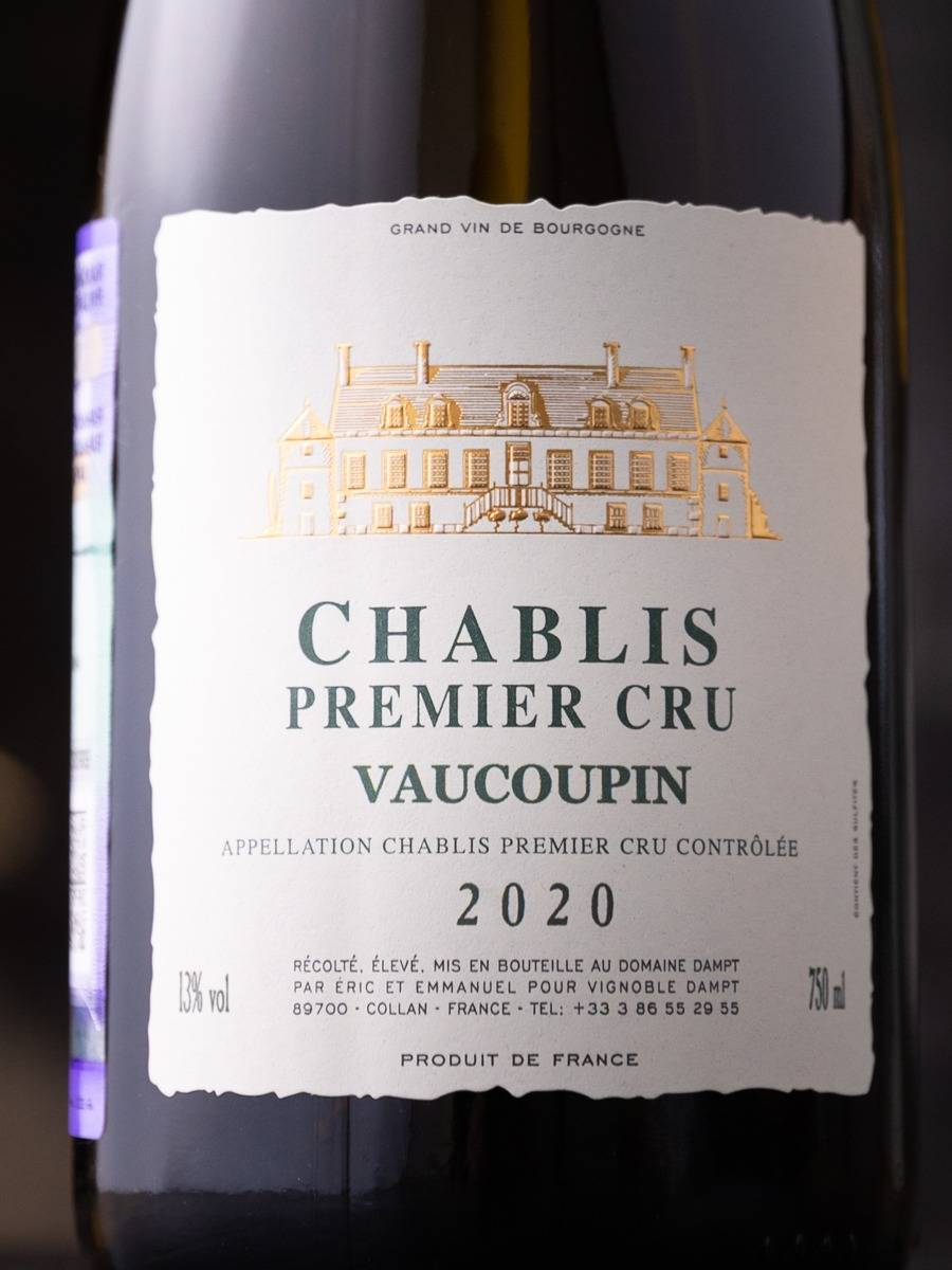Вино Dampt Freres Chablis Premier Cru Vaucoupin AOC купить в винном ресторане Остерия - лучшая цена Вино Dampt Freres Chablis Premier Cru Vaucoupin AOC / Дампт Фрэр Шабли Премье Крю Вокупан