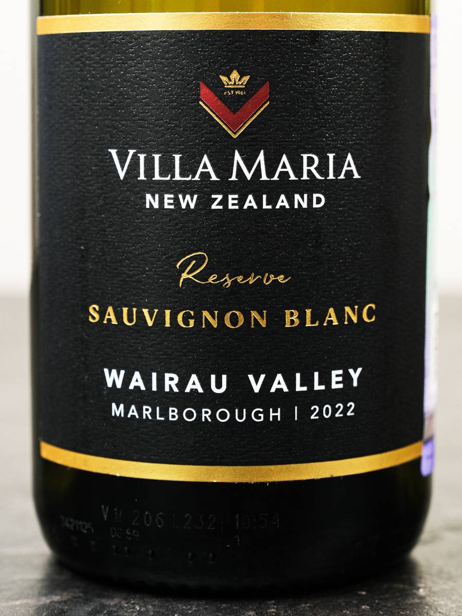 Вино Sauvignon Blanc Marlborough Reserve Villa Maria 2022 купить в винном ресторане Остерия - лучшая цена Вино Sauvignon Blanc Marlborough Reserve Villa Maria / Совиньон Блан Мальборо Резерв Вилла Мария