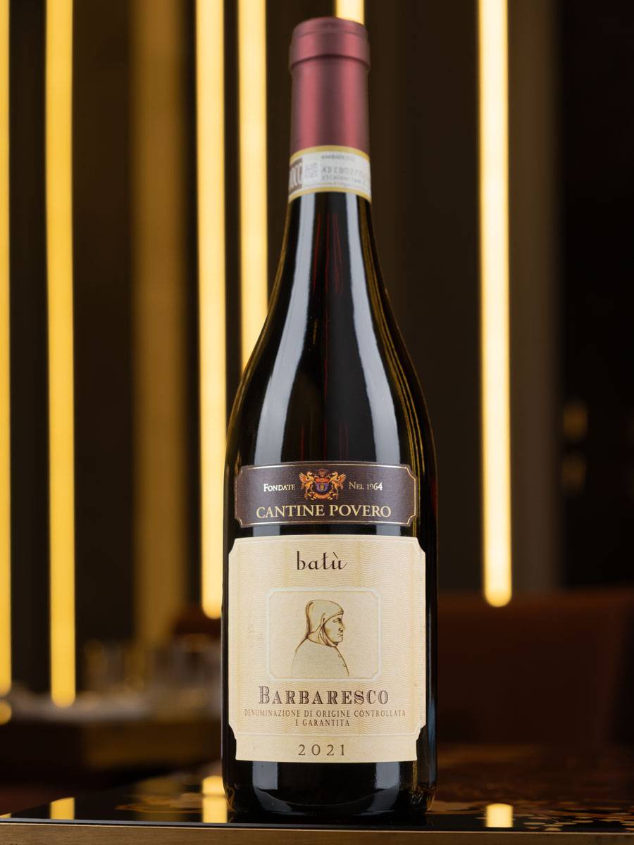 Вино Cantine Povero Barbaresco Batu / Барбареско Бату Поверо