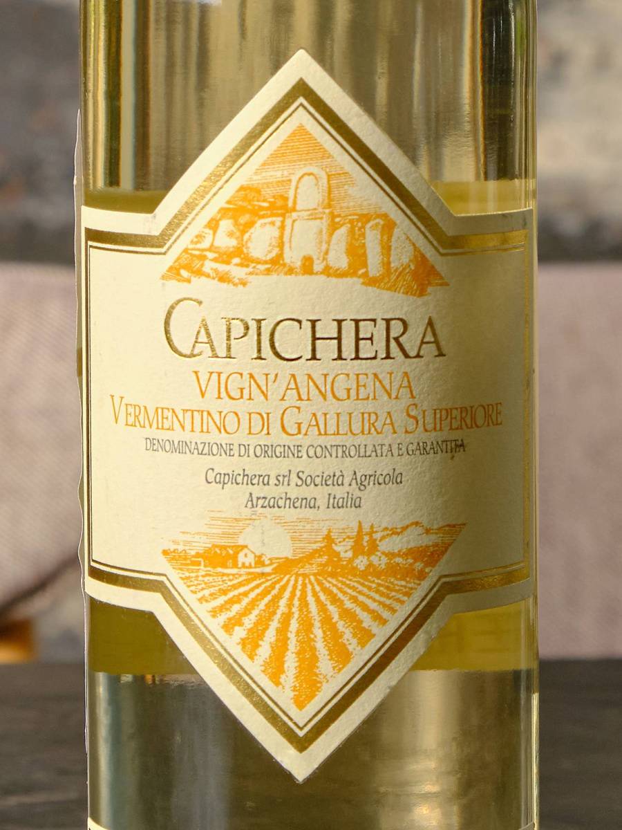 Вино Vign’angena 2021 / Виньянджена