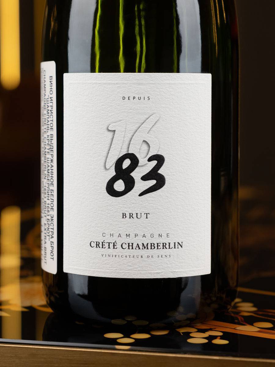 Шампанское Crete Chamberlin 1683 Brut / Крэт Шамберлен 1683 Брют