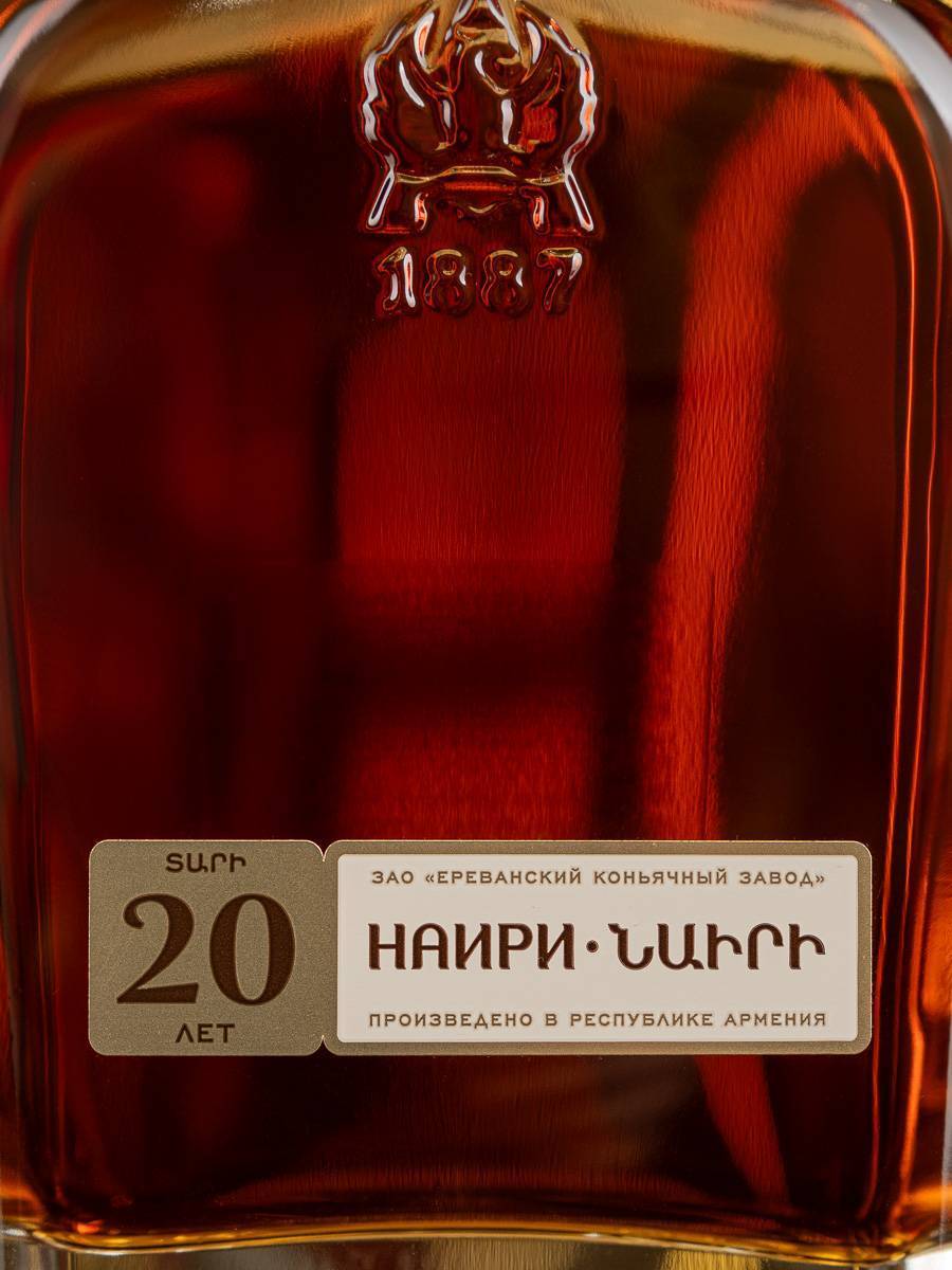 Коньяк Арарат Наири 20 лет 700 мл / Ararat Nairi 20 years old