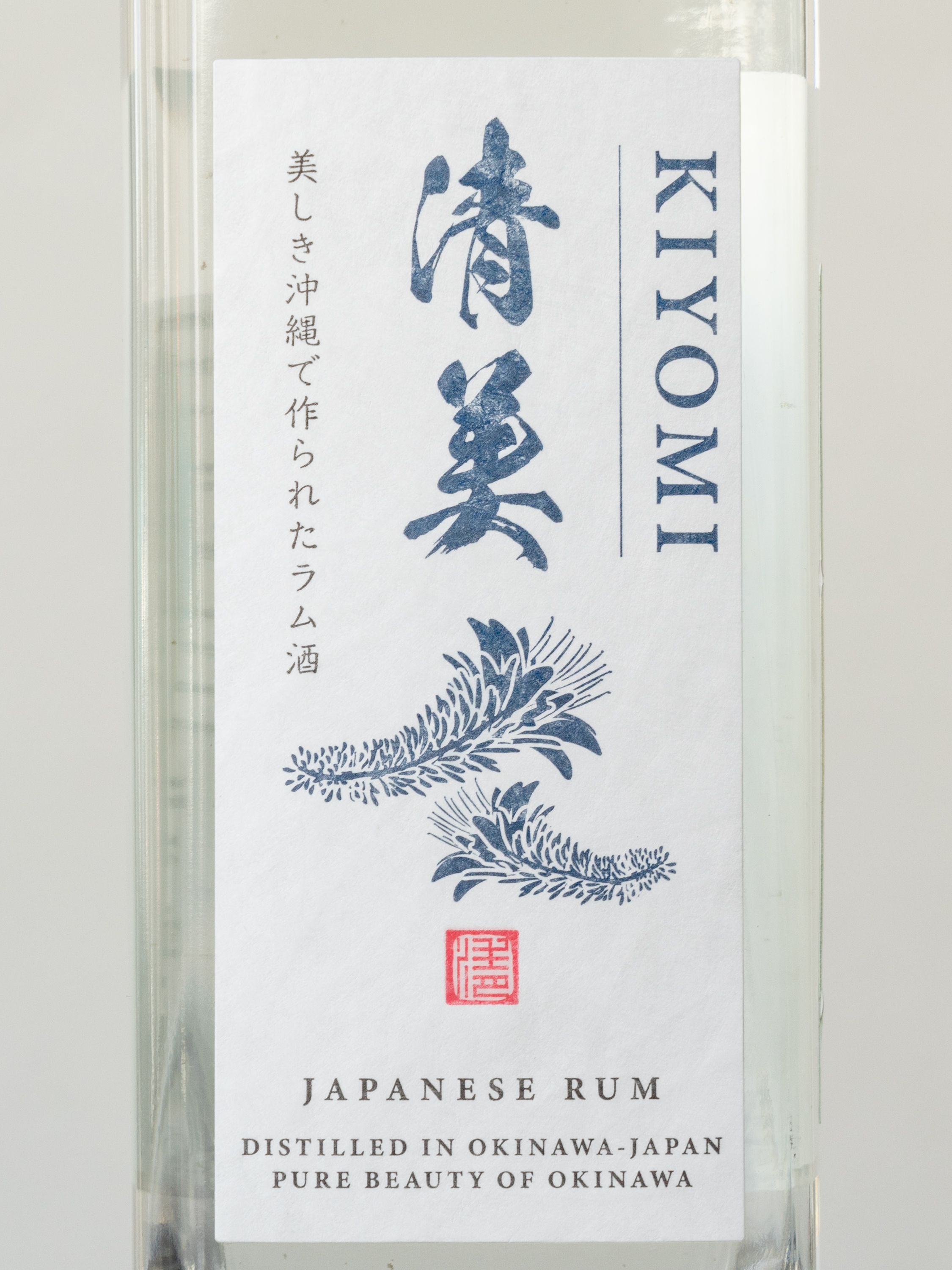 Ром Kiyomi Japanese купить в винном ресторане Остерия Амичи - лучшая цена Ром Kiyomi Japanese / Киоми