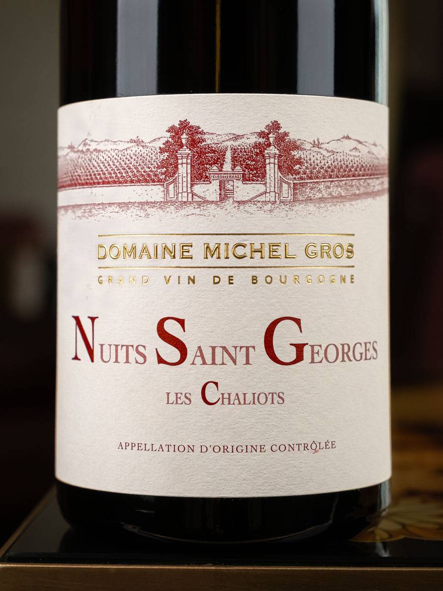 Вино Nuits-Saint-Georges Les Chaliots 2022 купить в винном ресторане Остерия - лучшая цена Вино Nuits-Saint-Georges Les Chaliots 2022 / Нюи Сен Жорж Ле Шальо