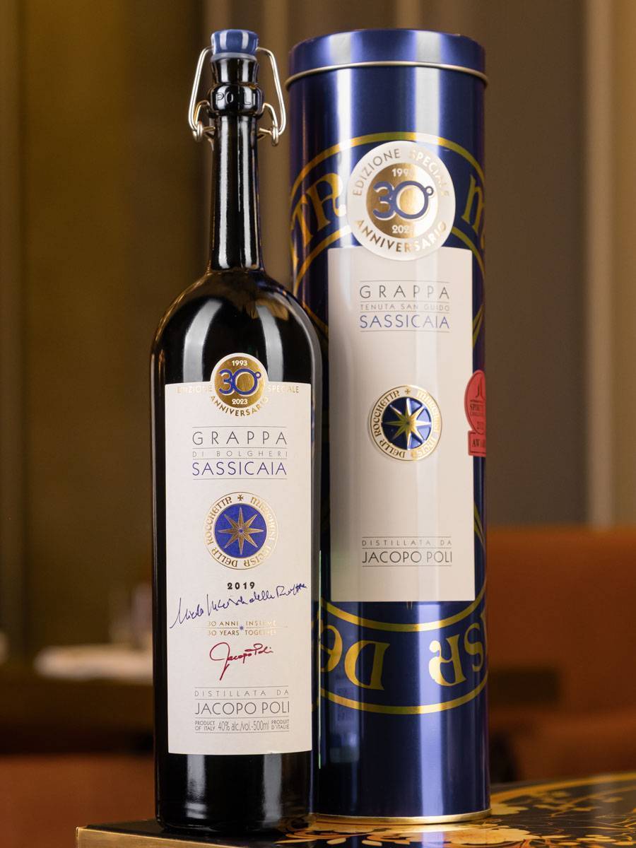 Граппа Poli Grappa di Bolgheri Sassicaia in tube 2019 / Поли Граппа ди Болгери Сассикайа в тубе
