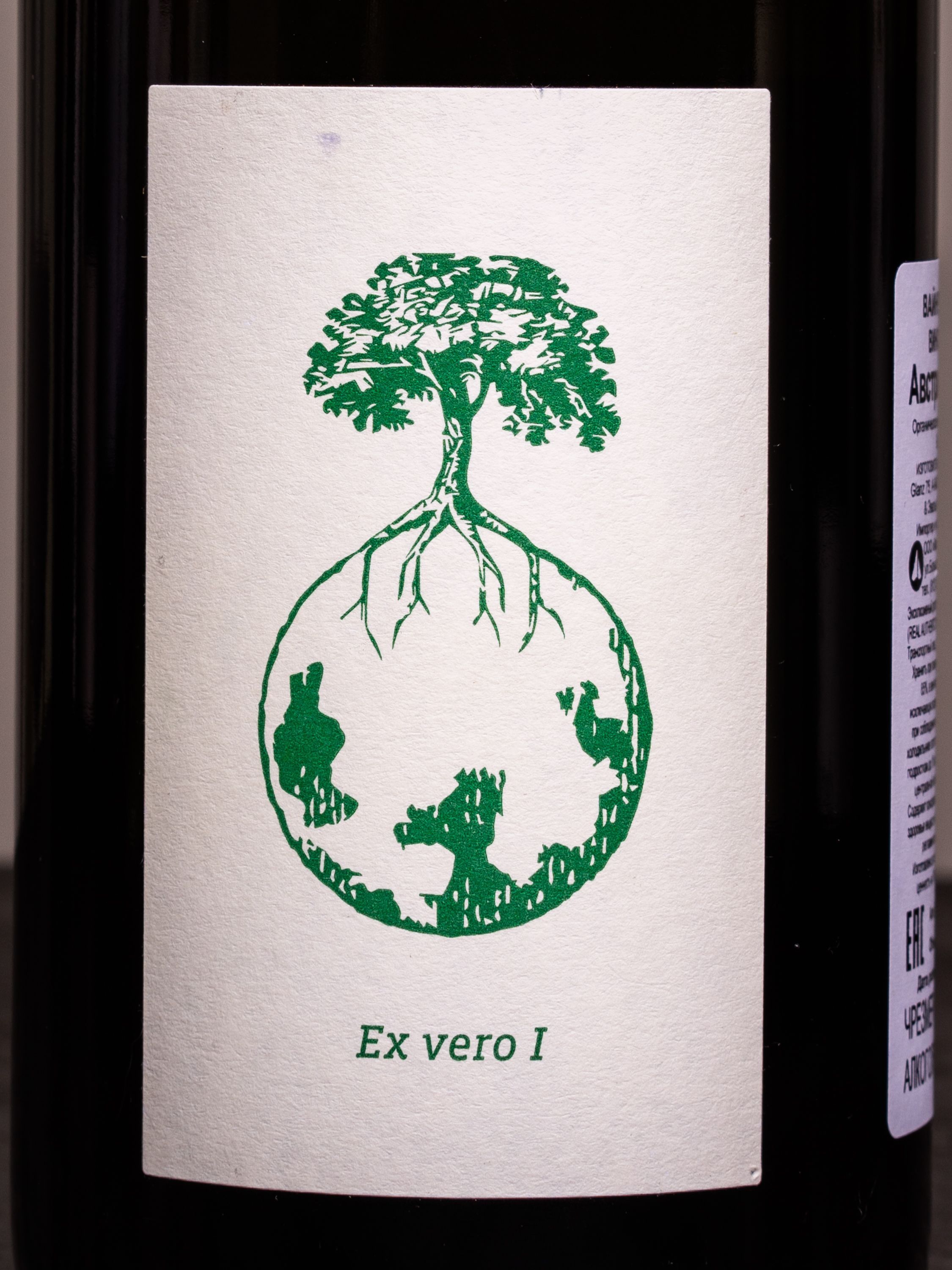 Купить вино Weingut Werlitsch Ex Vero I в винном ресторане Остерия цена Вино Weingut Werlitsch Ex Vero I / Вайнгут Верлич Экс Веро I
