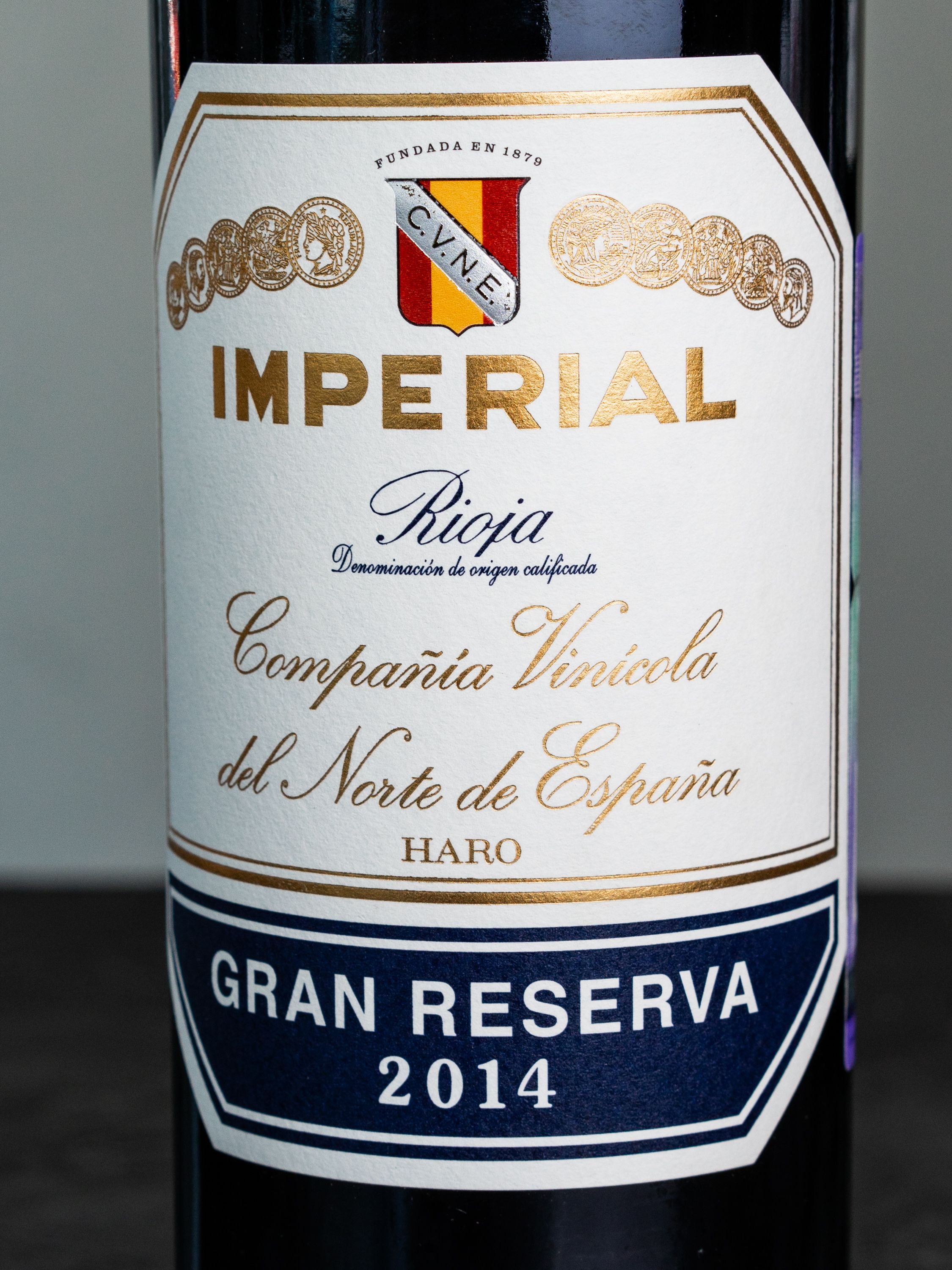 Вино Cune Imperial Gran Reserva Rioja DOC купить в ресторане Остерия - лучшая цена Вино Cune Imperial Gran Reserva Rioja DOC / Куне Империал Гран Ресерва