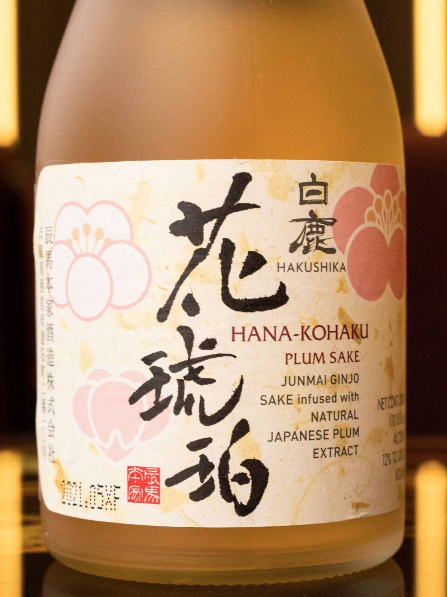 Саке Hakushika Hana-Kohaku / Хакусика Хана-Кохаку купить в винном ресторане Остерия цена Саке Hakushika Hana-Kohaku / Хакусика Хана-Кохаку