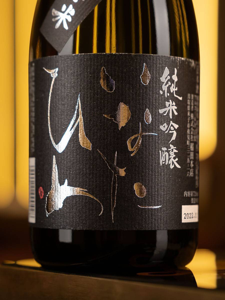 Этикетка Junmai Ginjyo Inatahime Goriki