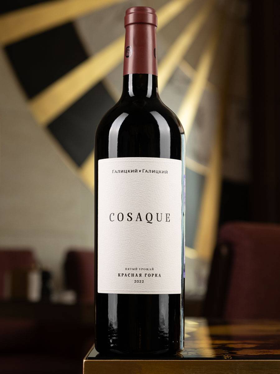 Вино Галицкий и Галицкий Красная Горка Казак / Krasnaia Gorka Cosaque