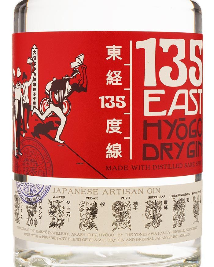 Джин 135 East Hyogo Dry Gin купить в винном ресторане Остерия Амичи - лучшая цена Джин 135 East Hyogo Dry Gin / 135° Ист Хиого Драй
