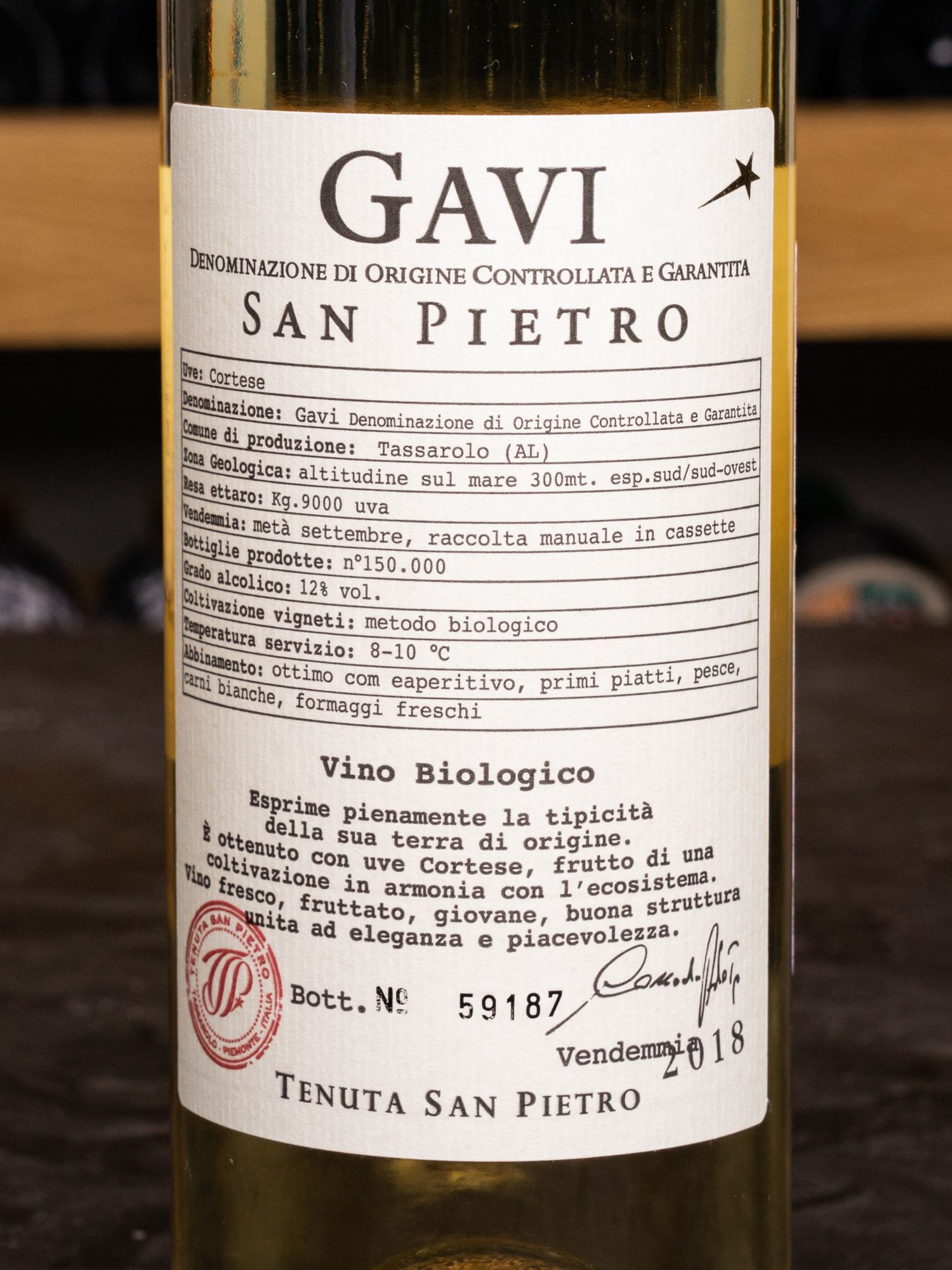 Вино San Pietro Gavi / Гави Сан Пьетро