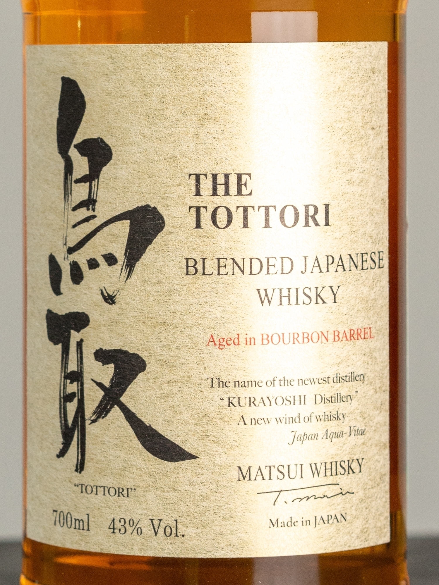 Виски The Tottori Bourbon Barrel купить в винном ресторане Остерия Амичи - лучшая цена Виски The Tottori Bourbon Barrel / Тоттори Бурбон Баррэл