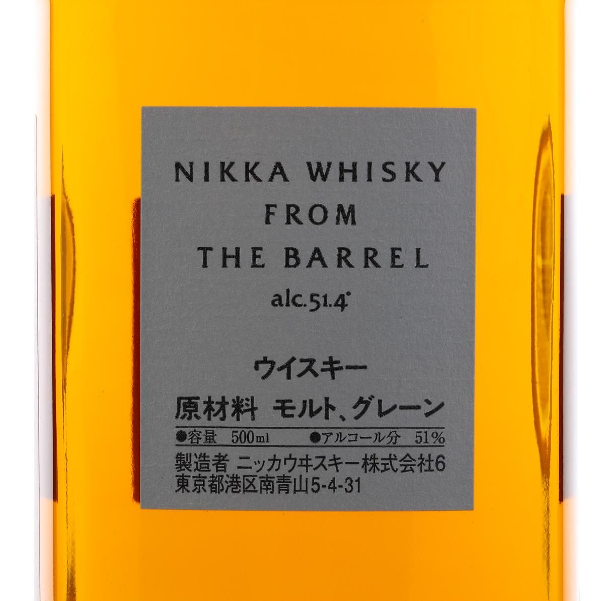 Виски Nikka From The Barrel лучшая цена в ресторане Амичи Виски Nikka From The Barrel / Никка Фром зе Бэррел