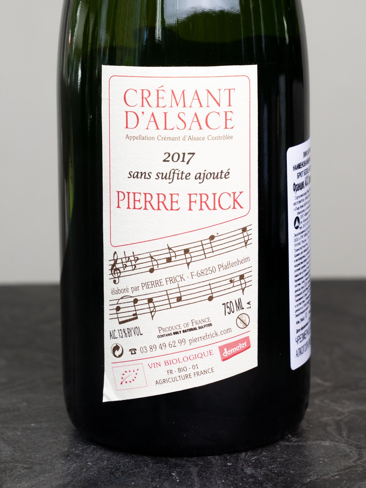 Игристое вино Pierre Frick Cremant d'Alsace Extra Brut / Пьер Фрик Креман д'Эльзас Экстра Брют