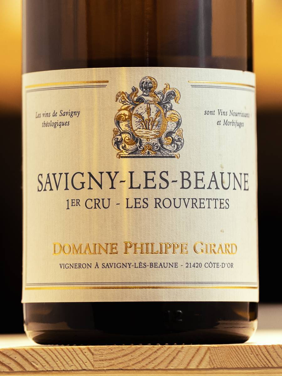 Вино Savigny-les-Beaune Premier Cru Les Rouvrettes Domaine Philippe Girard 2020 /