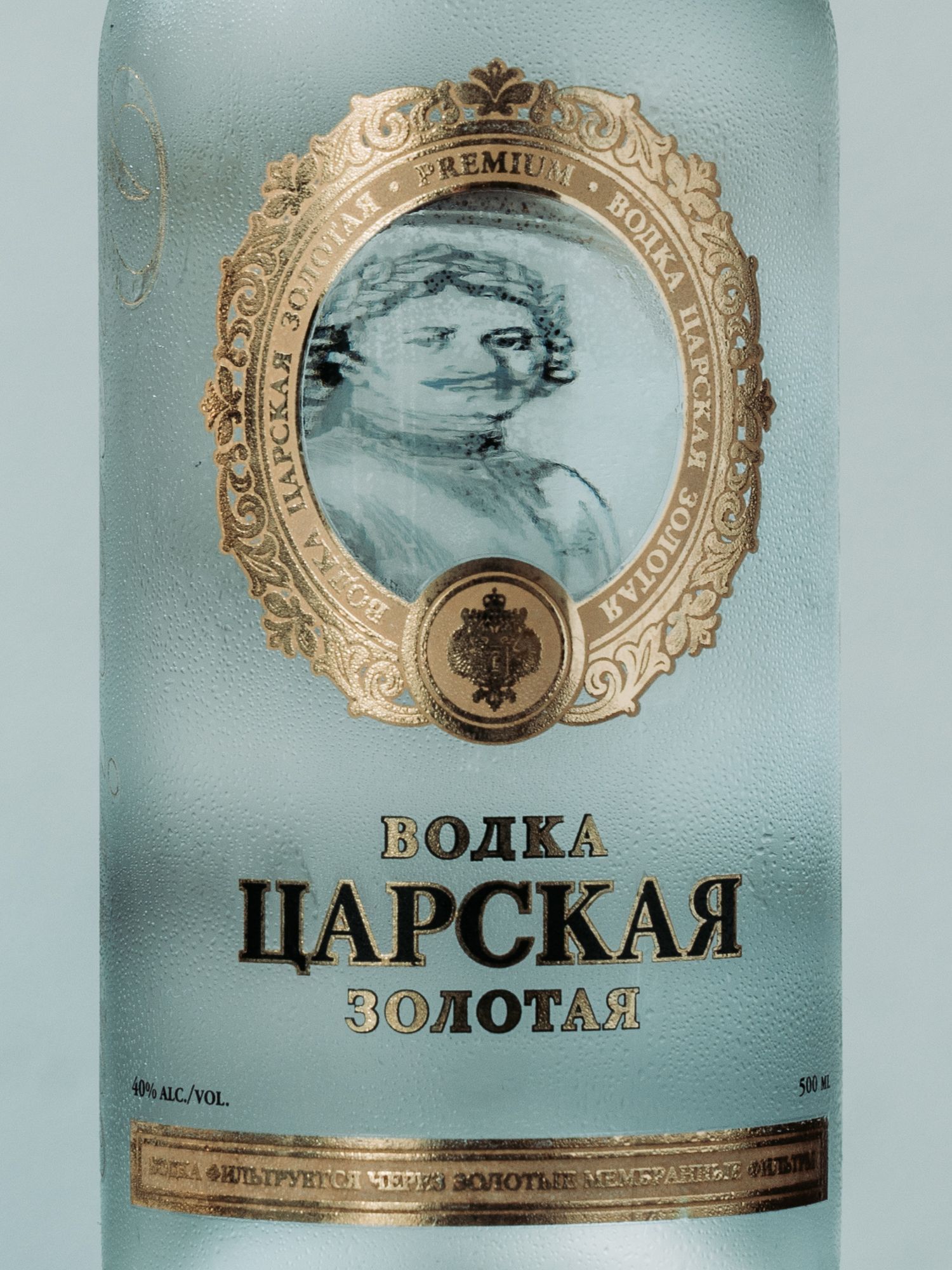 Водка Царская Золотая / Royal Gold