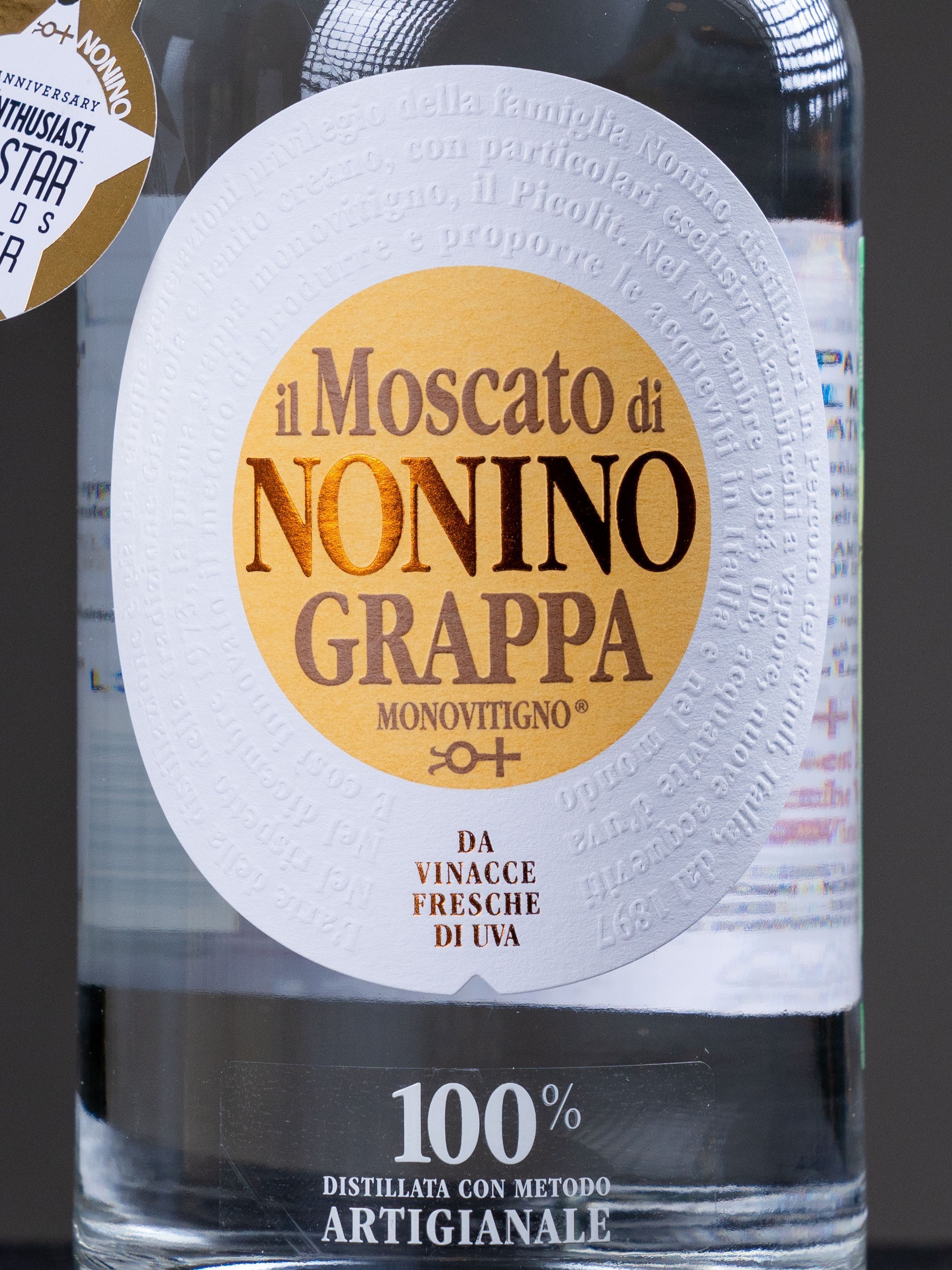 Граппа Il Moscato di Nonino Monovitigno в ресторане Остерия - лучшая цена Граппа Il Moscato di Nonino Monovitigno / Иль Москато ди Нонино Моновитиньо