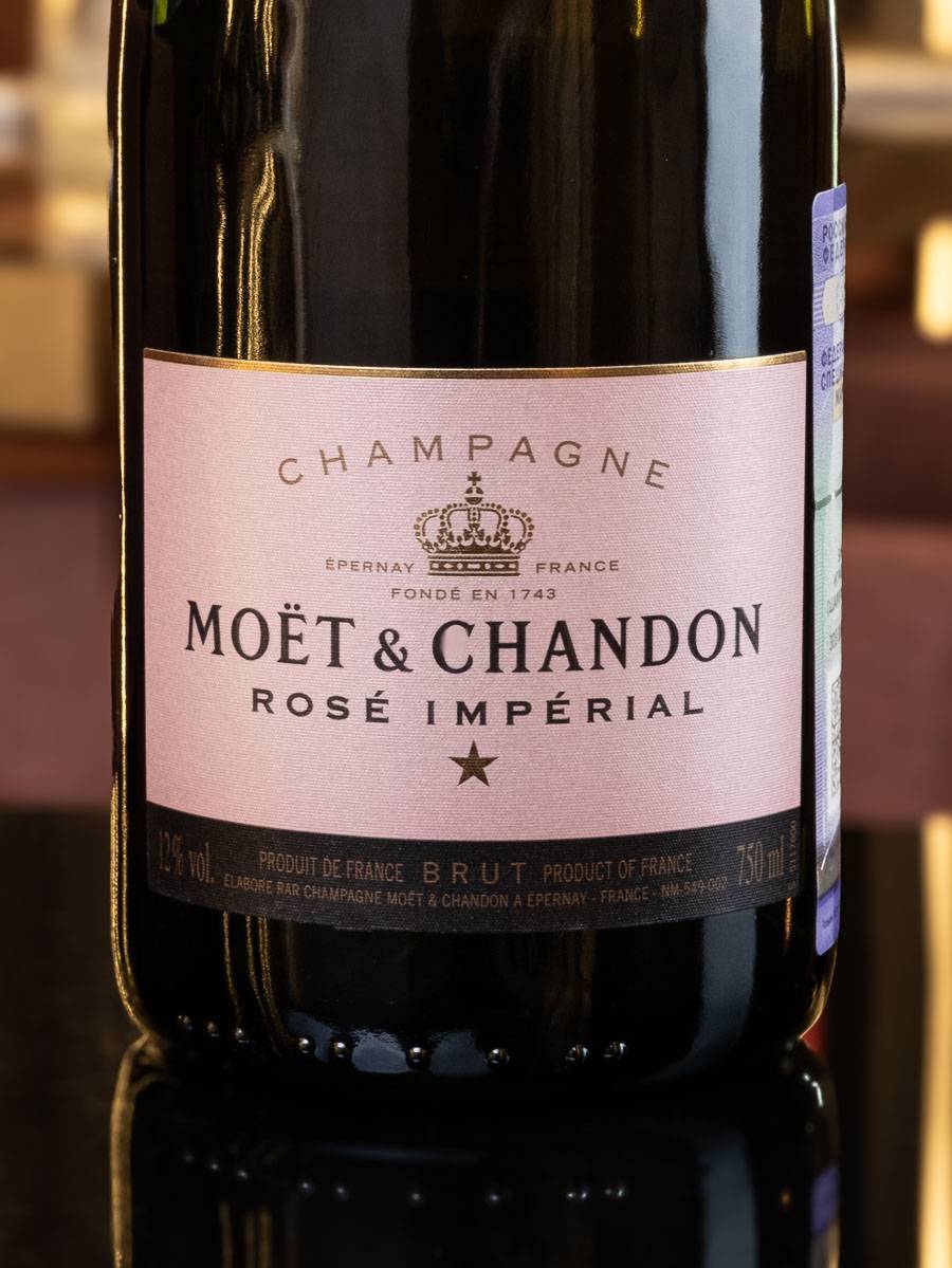 Шампанское Moet & Chandon Rose Imperial купить в винном ресторане Остерия - лучшая цена Шампанское Moet & Chandon Rose Imperial / Моэт и Шандон Розе Империал