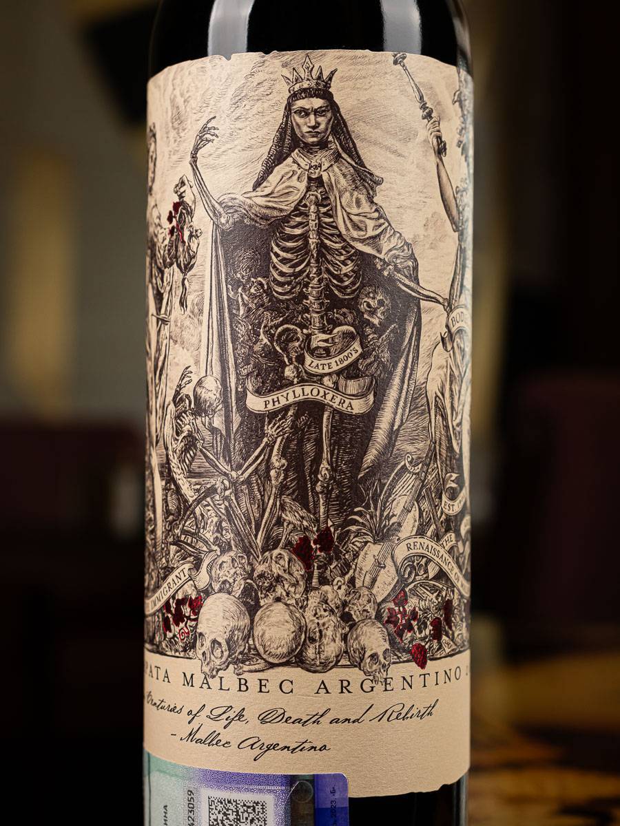 Купить вино Catena Zapata Malbec Argentino в винном ресторане Остерия цена Вино Catena Zapata Malbec Argentino / Катена Запата Мальбек Аргентино