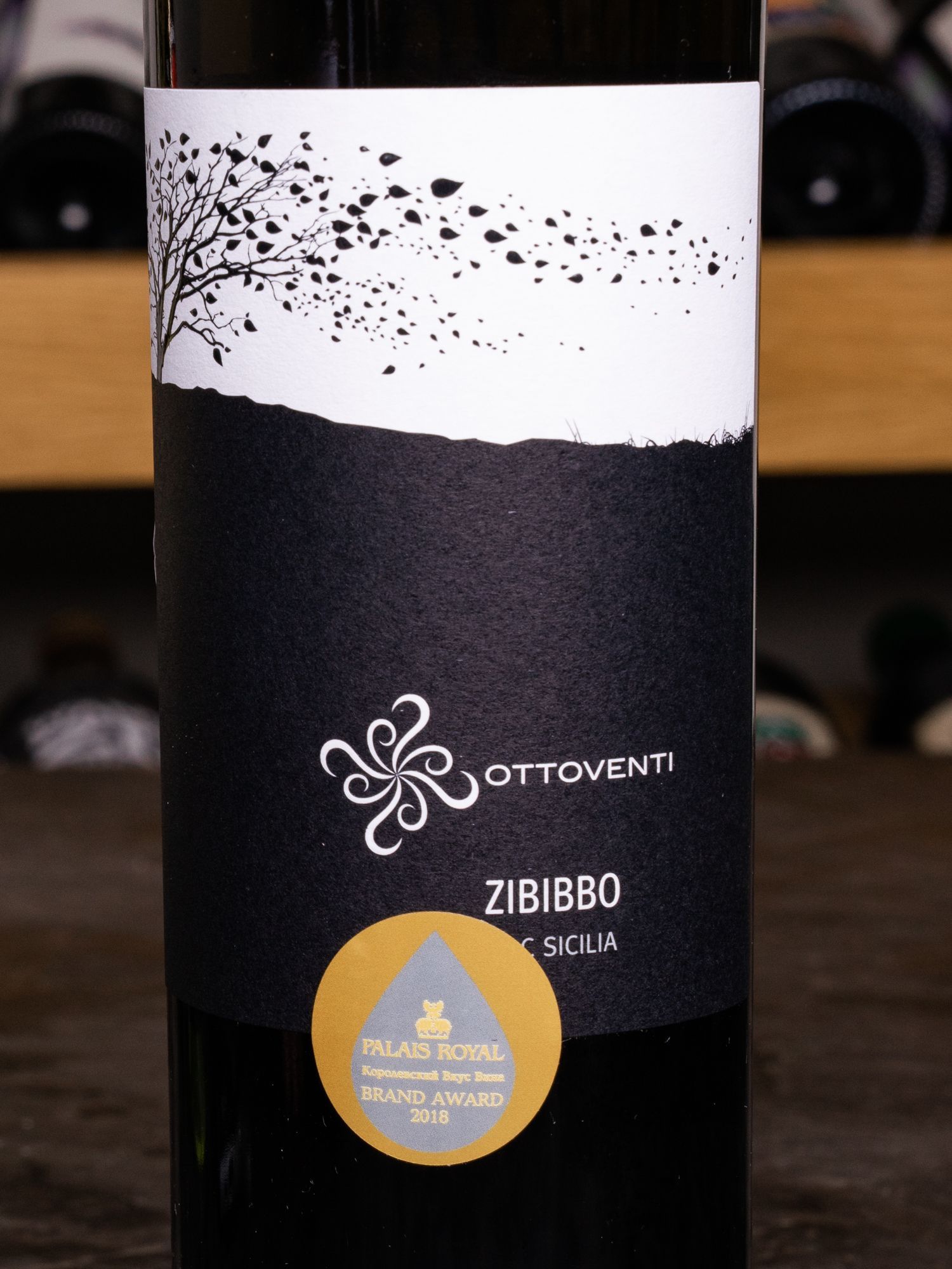 Купить вино Ottoventi Zibibbo Sicilia в винном ресторане Остерия цена Вино Ottoventi Zibibbo Sicilia / Оттовенти Зибиббо Сицилия