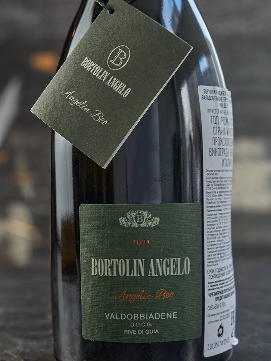 Этикетка Bortolin Angelo Angelin Beo Valdobbiadene Prosecco Superiore Rive de Guia