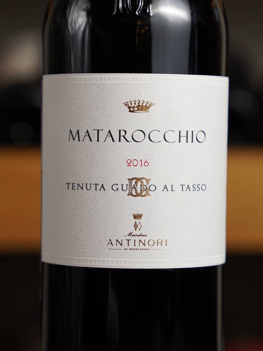 Вино Matarocchio Bolgheri Superiore 2016 / Матароккио Болгери Супериоре 2016