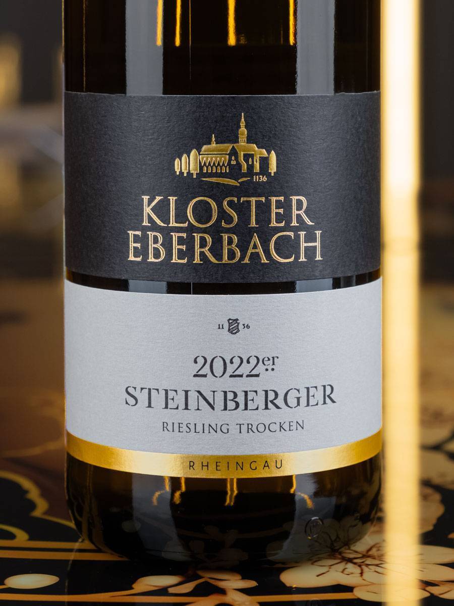 Вино Kloster Eberbach Steinberger Riesling trocken / Рислинг Трокен Клостер Эбербах Штайнбергер