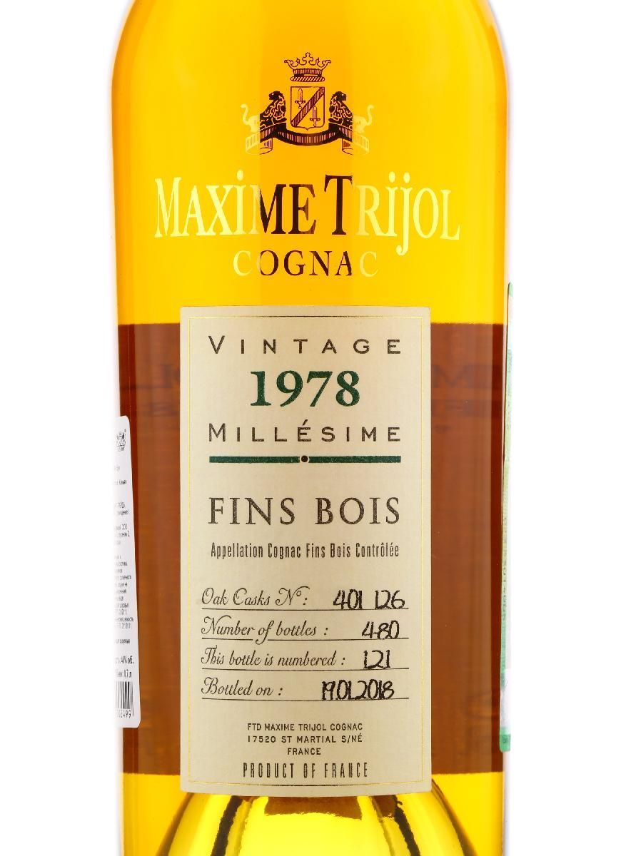 Коньяк Maxime Trijol Fins Bois 1978 - купить по лучшей цене в ресторане Amici Коньяк Maxime Trijol Fins Bois 1978 / Максим Трижоль Фин Буа 1978