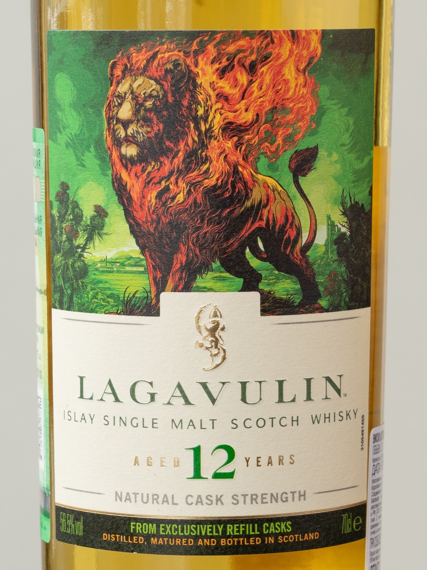 Этикетка Lagavulin 12 Years Old Special Release