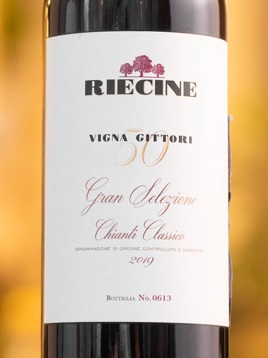 Вино Chianti Classico Gran Selezione Vigna Gittori Riecine 2019 / Кьянти Классико Гран Селеционе Винья Джиттори Ричине