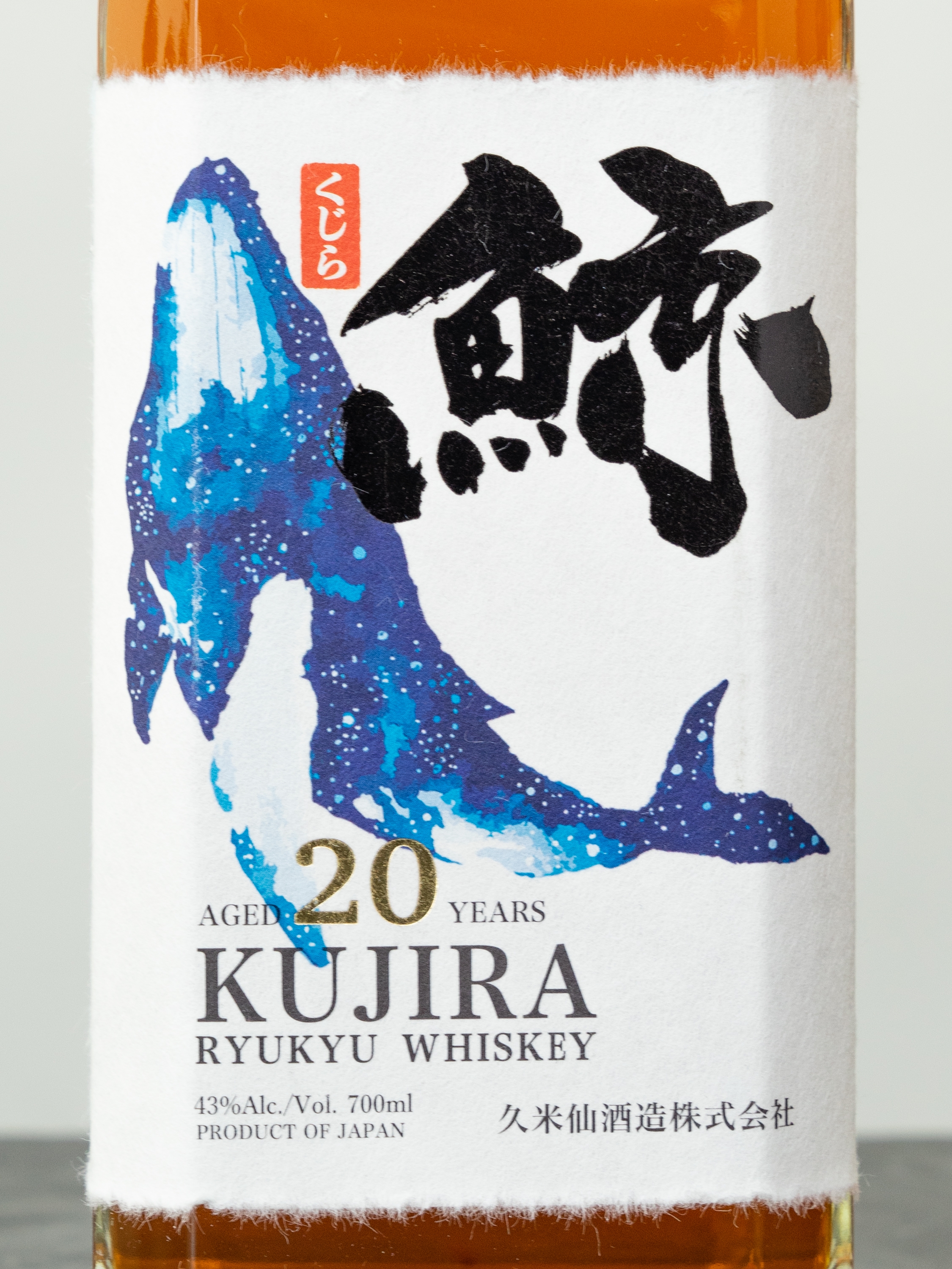 Виски Kujira Sherry & Bourbon Casks 20 years / Кудзира Шерри и Бурбон Каскс  20 лет