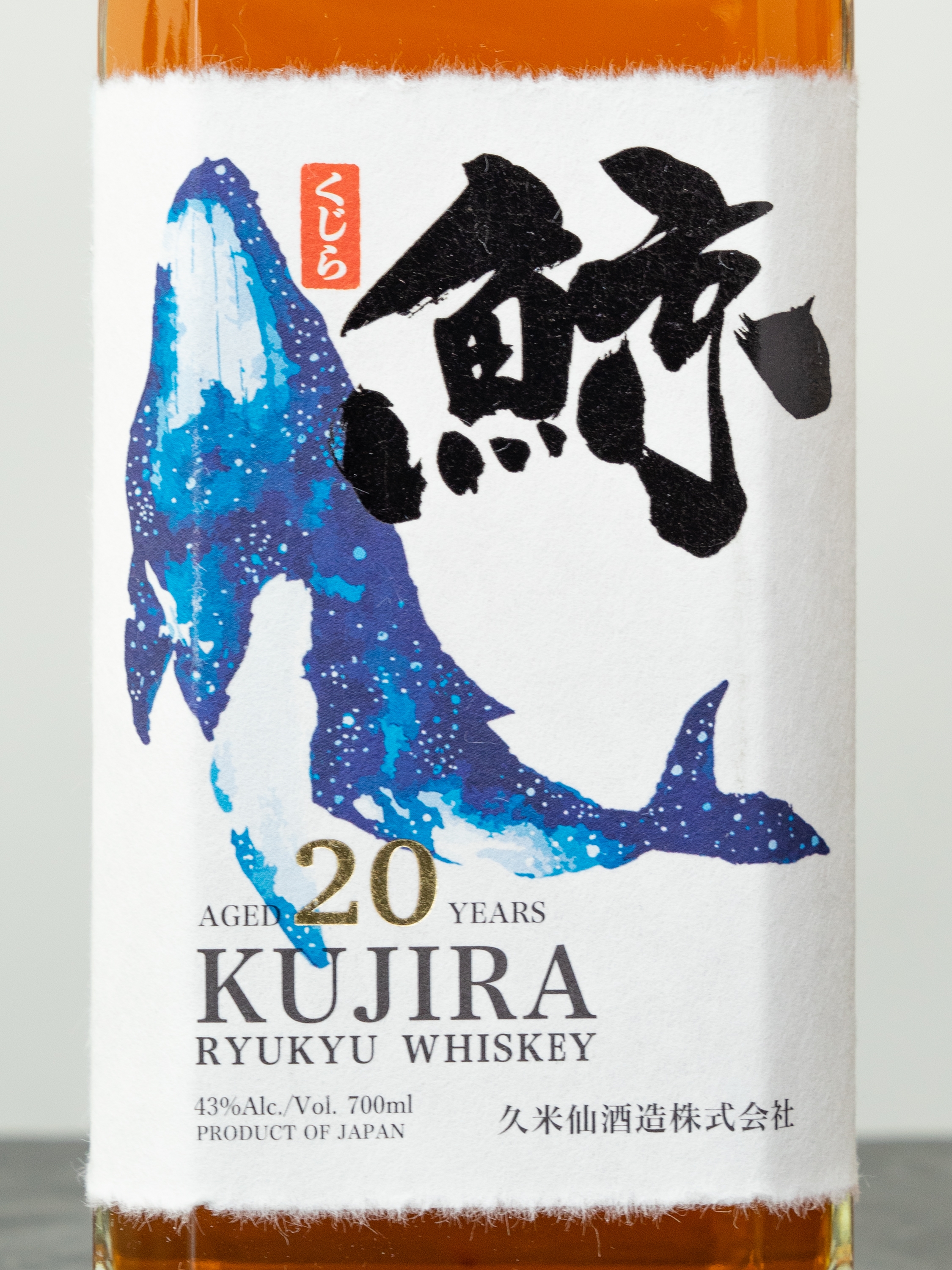 Виски Kujira Sherry & Bourbon Casks 20 years купить в винном ресторане Остерия Амичи - лучшая цена Виски Kujira Sherry & Bourbon Casks 20 years / Кудзира Шерри и Бурбон Каскс 20 лет