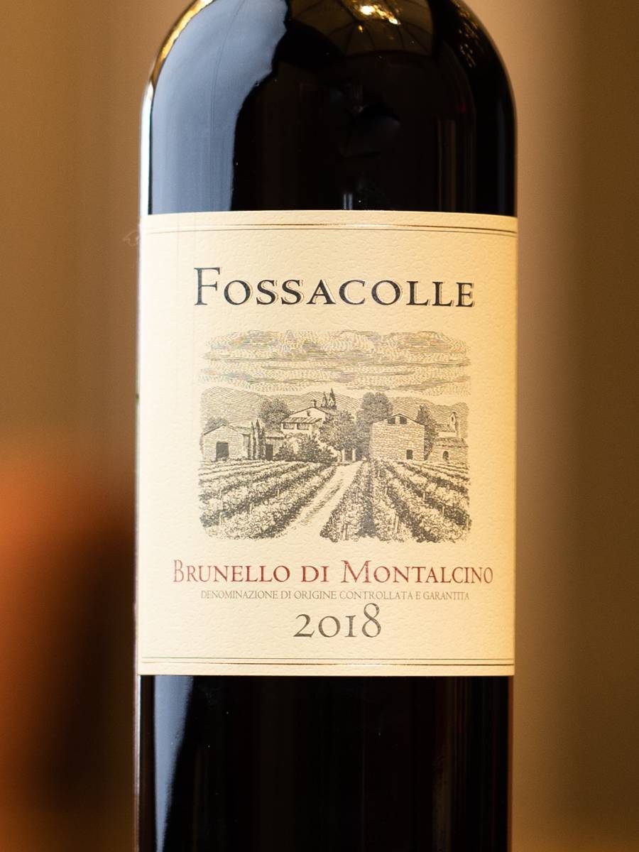Вино Brunello di Montalcino Fossacolle 2018 / Брунелло ди Монтальчино Фоссаколле