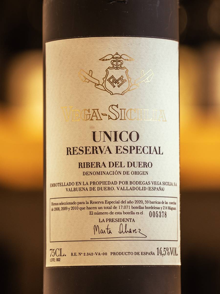 Вино Vega Sicilia Unico Reserva Especial Ribera del Duero 2010 купить в винном ресторане Остерия - лучшая цена Вино Vega Sicilia Unico Reserva Especial Ribera del Duero 2010 / Вега Сицилия Унико Ресерва Эспесьаль Рибера дель Дуэро