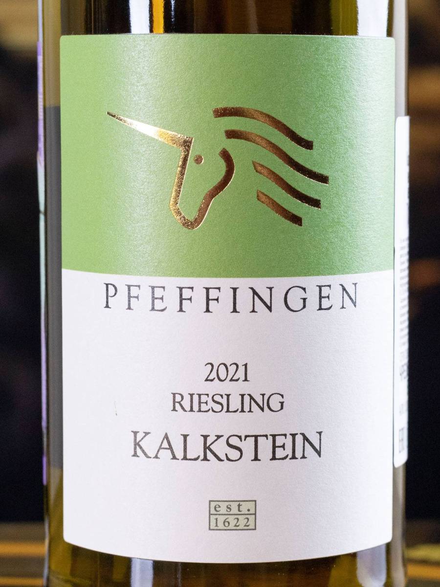 Вино Pfeffingen Ungstein Riesling Kalkstein купить в винном ресторане Остерия - лучшая цена Вино Pfeffingen Ungstein Riesling Kalkstein / Рислинг Калькштайн Пфеффинген