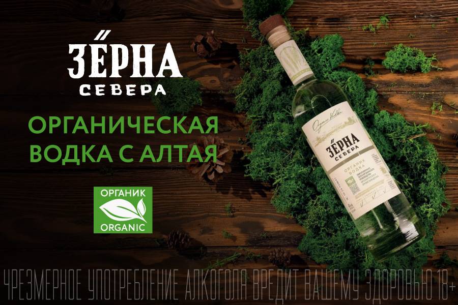 Водка в ресторане Остерия Амичи