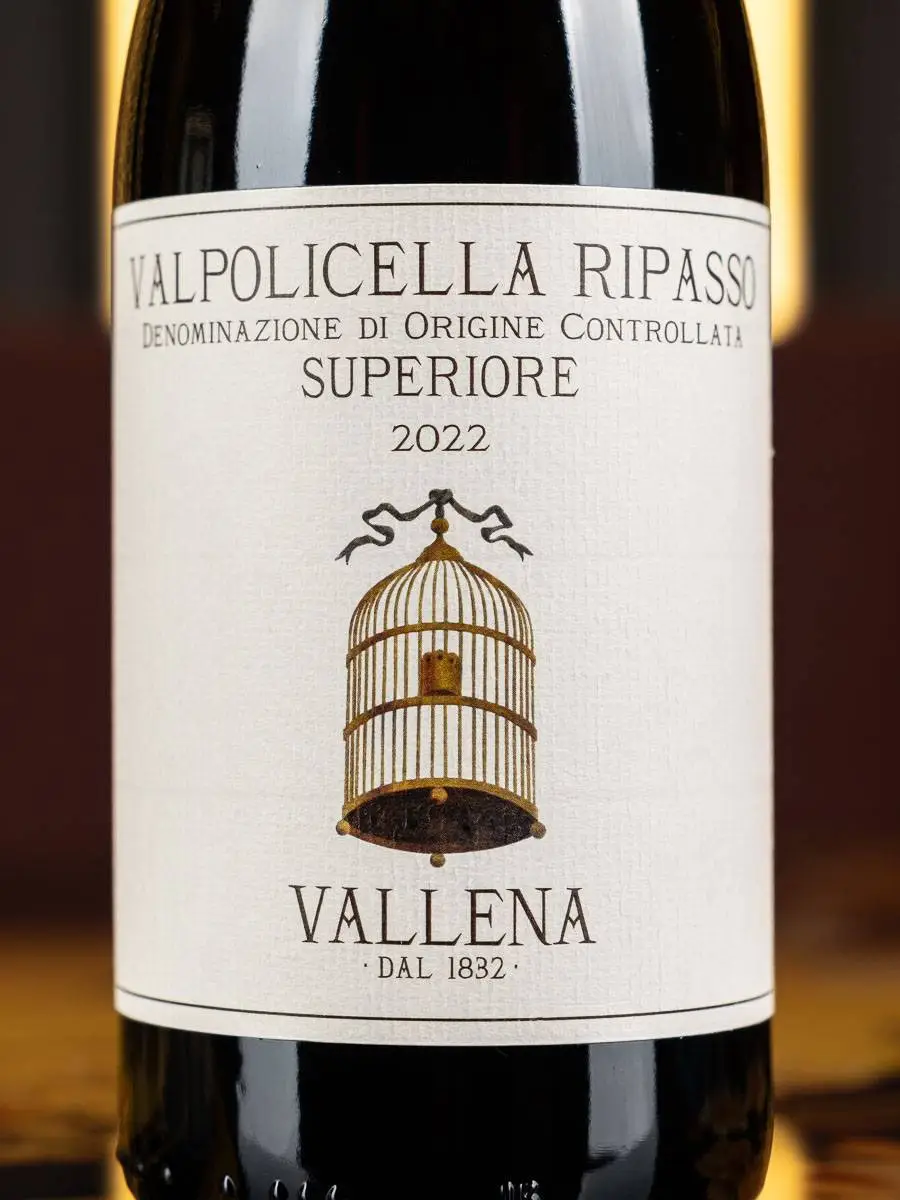 Вино Valpolicella Ripasso Superiore Vallena / Вальполичелла Рипассо Супериоре Валлена