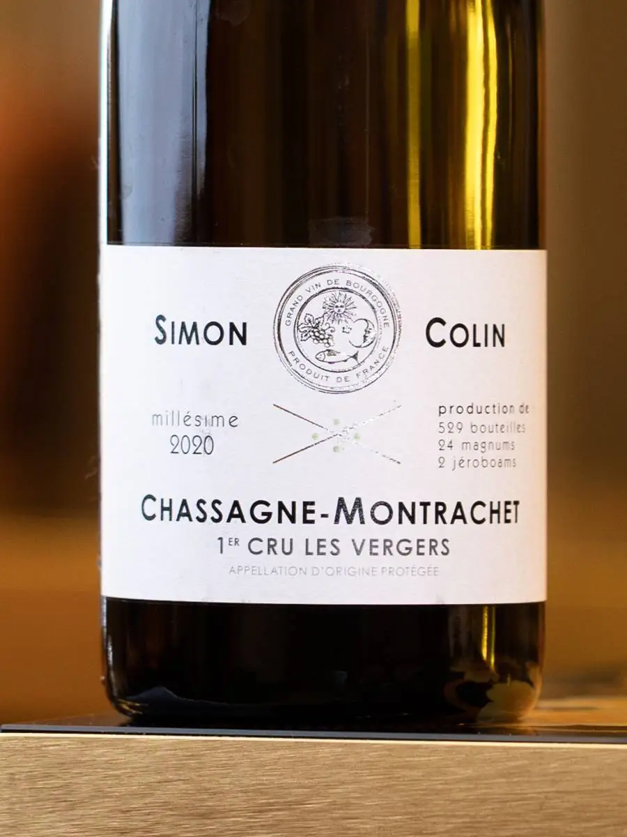 Этикетка Chassagne-Montrachet Premier Cru Les Vergers Simon Colin 2020