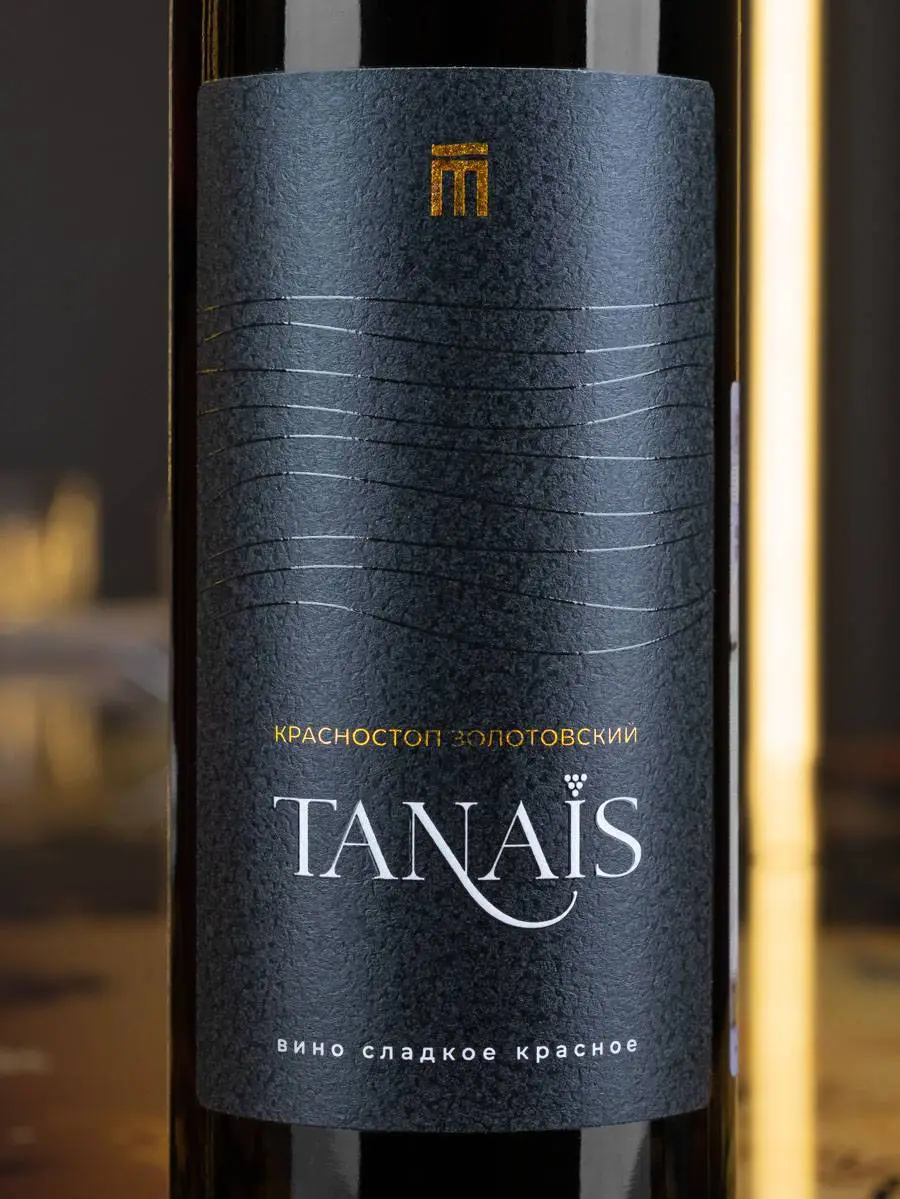 Вино Танаис Красностоп Золотовский / Tanais Krasnostop Zolotovskyi 