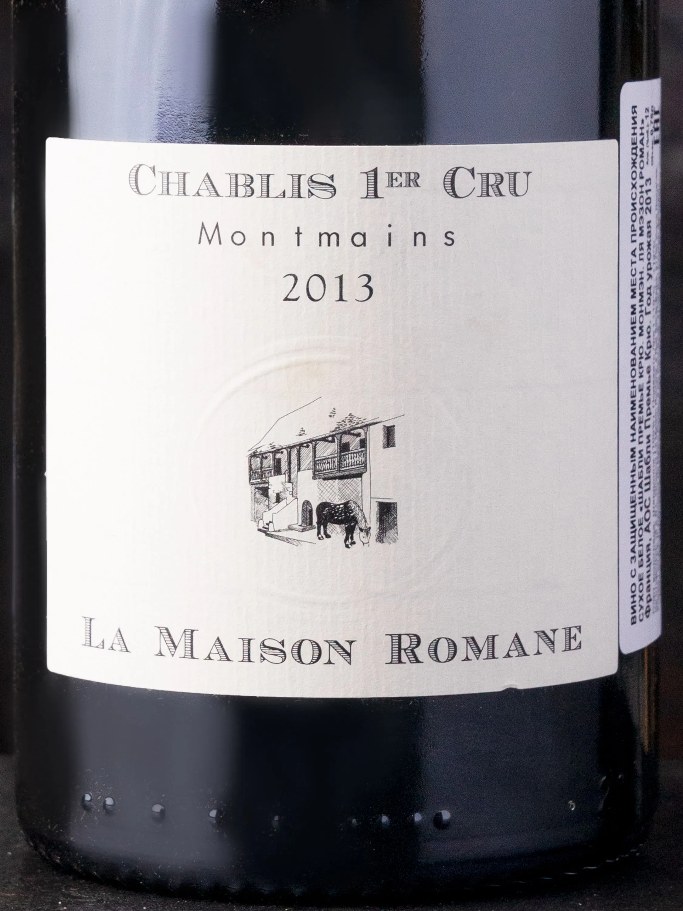 Вино La Maison Romane Chablis 1-er Cru Montmains / Ля Мезон Роман Шабли Премье Крю Монмен