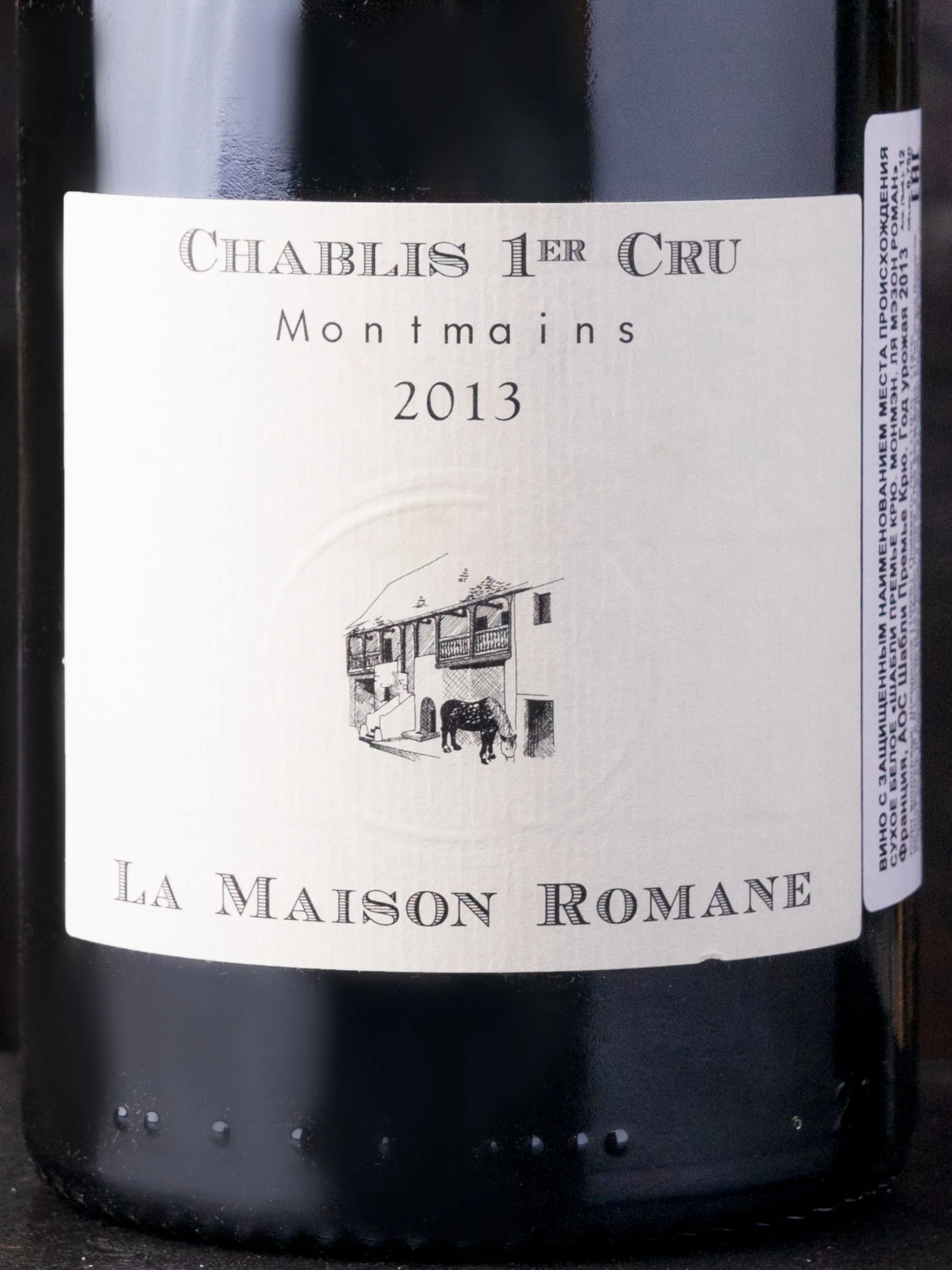 Вино La Maison Romane Chablis 1-er Cru Montmains купить в ресторане Остерия - лучшая цена Вино La Maison Romane Chablis 1-er Cru Montmains / Ля Мезон Роман Шабли Премье Крю Монмен