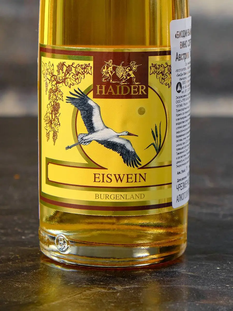 Вино Weinhof Haider Eiswein 2018 купить в винном ресторане Остерия - лучшая цена Вино Weinhof Haider Eiswein 2018 / БиоДин Вайнхоф Хайдер Айсвайн