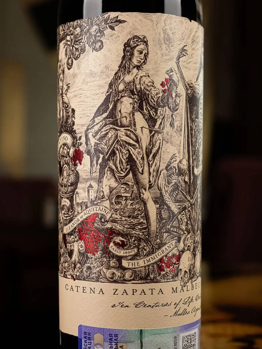 Вино Catena Zapata Malbec Argentino / Катена Запата Мальбек Аргентино