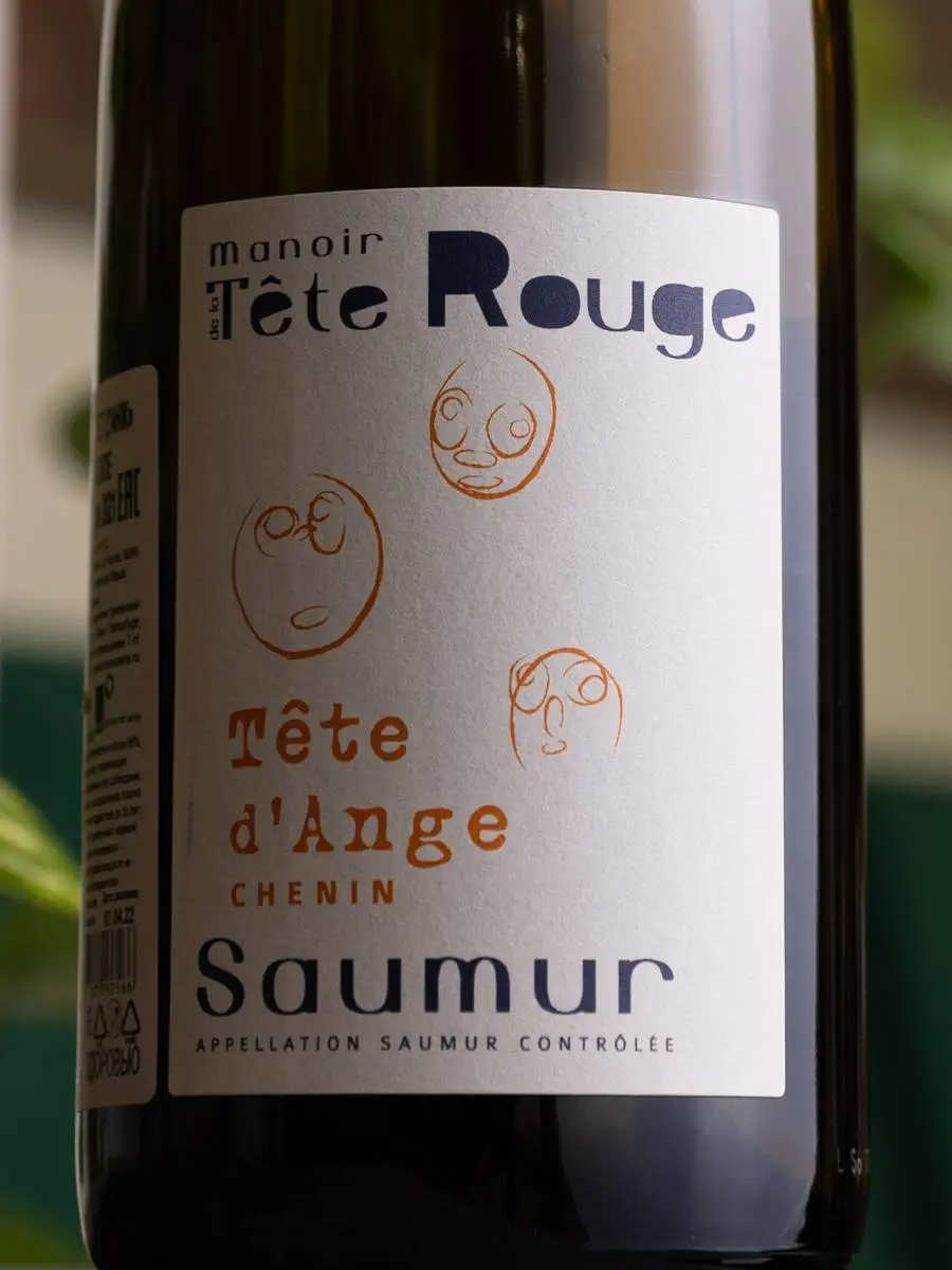 Вино Saumur Chenin Tete d'Ange Manoir de la Tete Rouge 2021 купить в винном ресторане Остерия - лучшая цена Вино Saumur Chenin Tete d'Ange Manoir de la Tete Rouge / Сомюр Шенен Тет д'Анж Мануар де Тет Руж