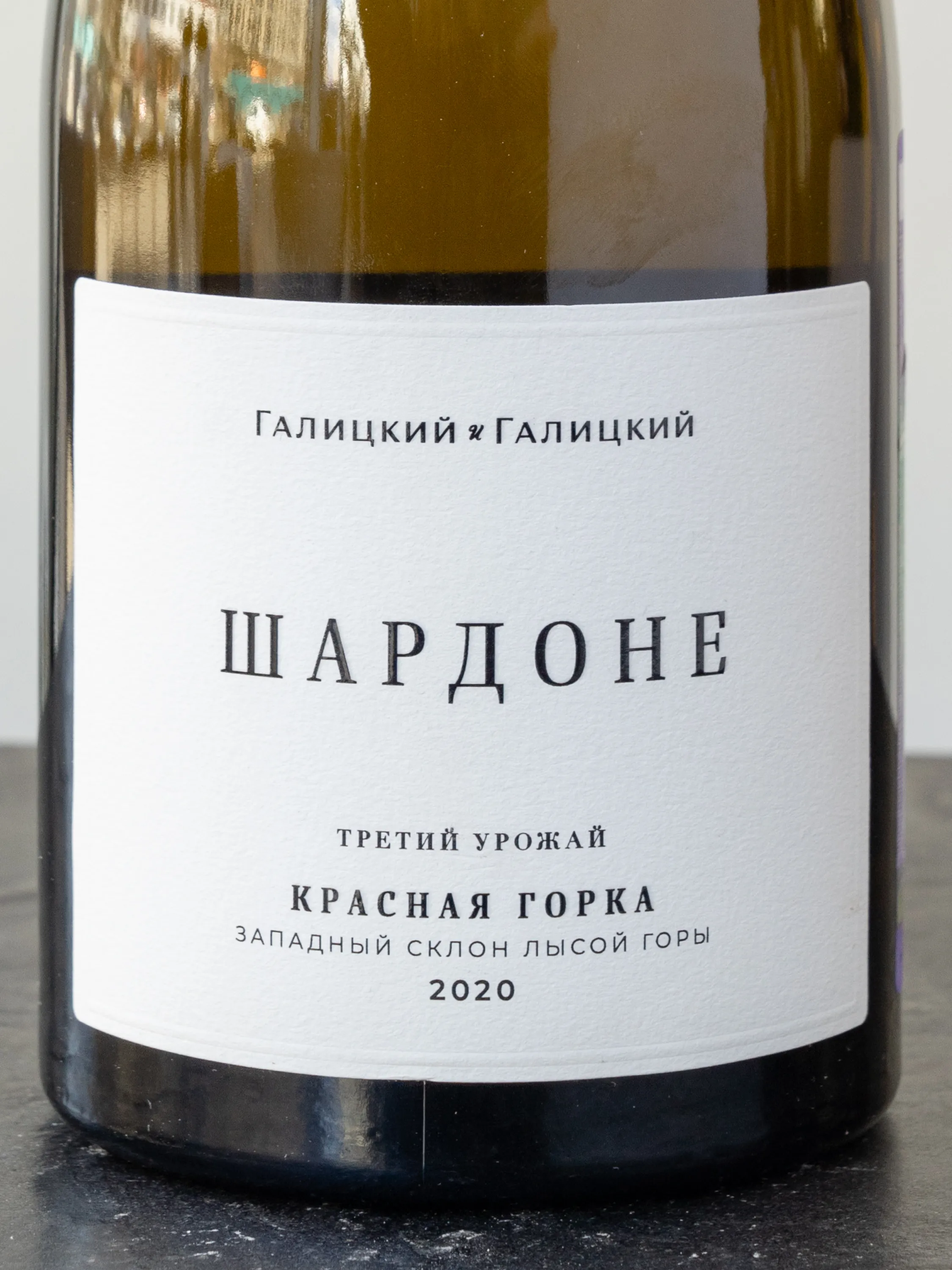 Вино Красная Горка Шардоне / Krasnaia Gorka Chardonnay