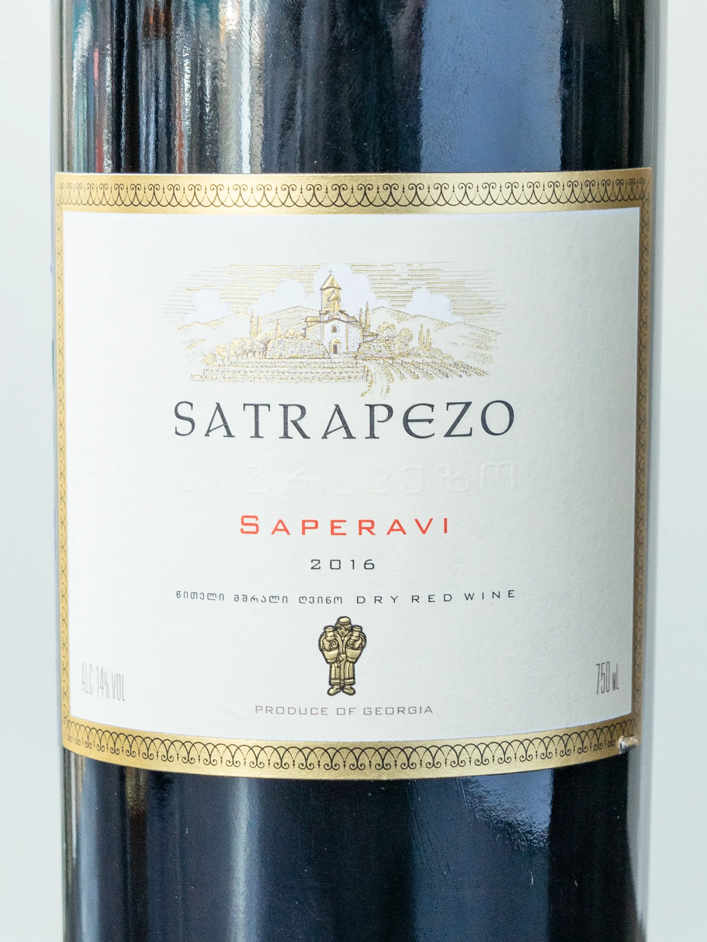 Вино Satrapezo Saperavi / Сатрапезо Саперави