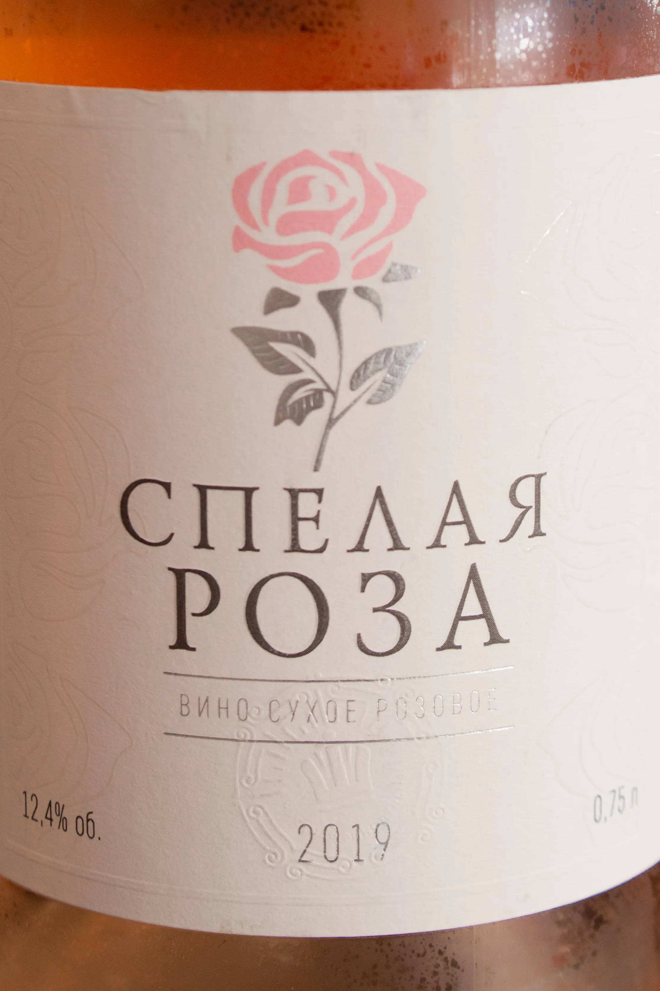 Вино Mellow Rose Rose Dry / Спелая Роза Шумринка розовое